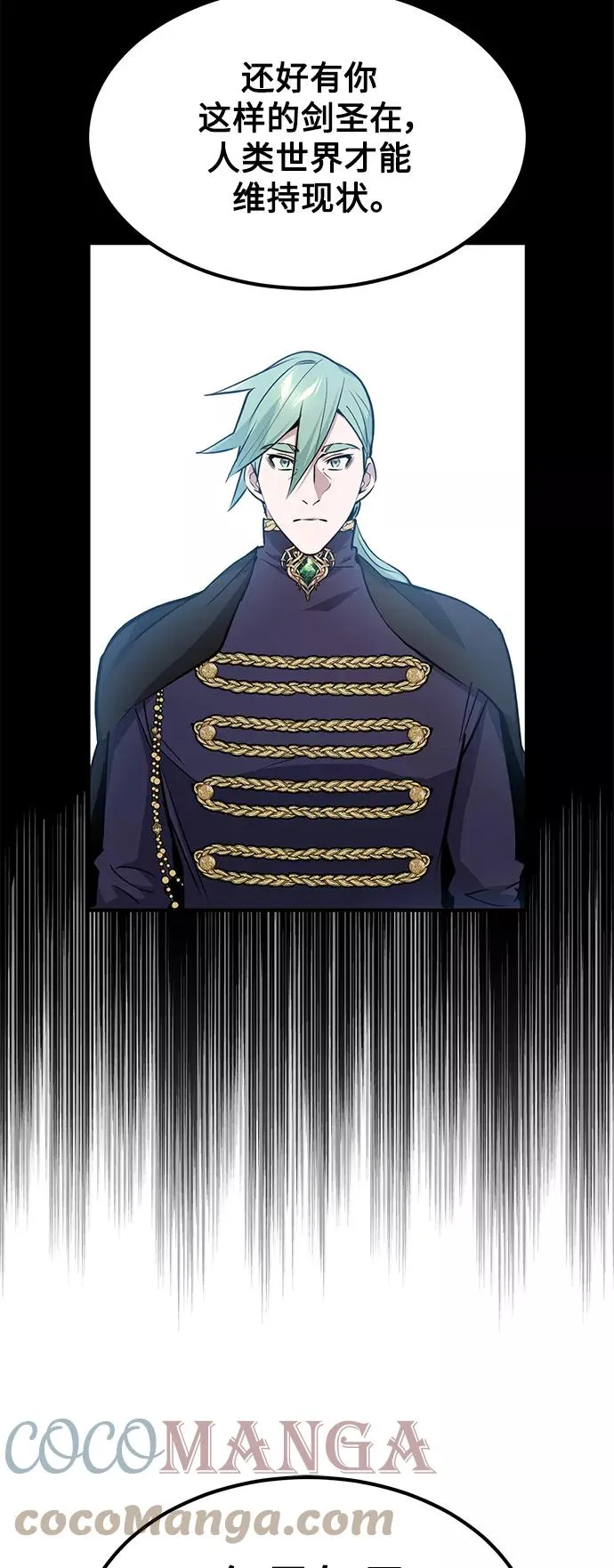 第11话 命运的重逢 第34页