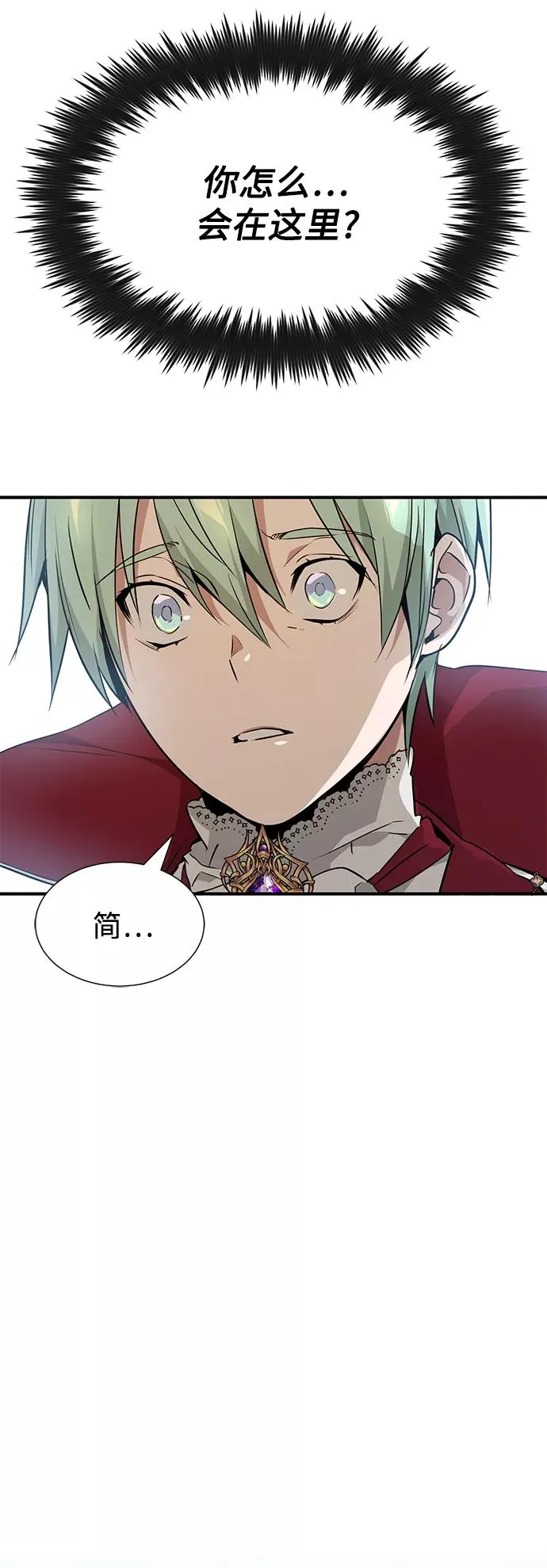第11话 命运的重逢 第60页