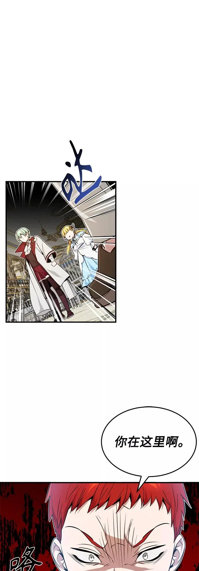 第11话 命运的重逢 第63页