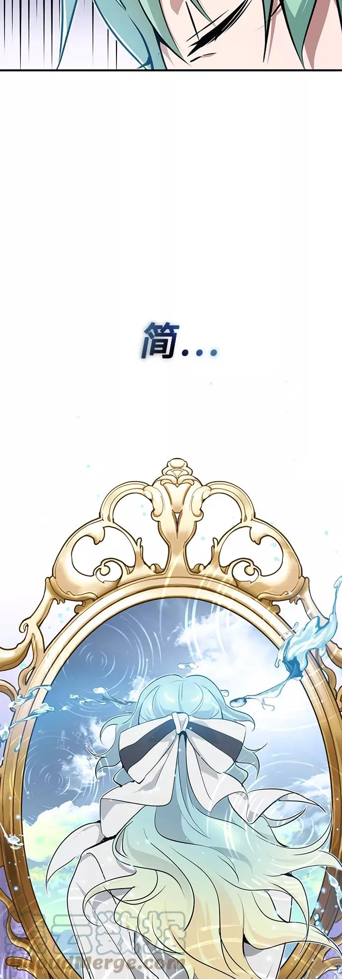 第13话 剧变之兆 第40页