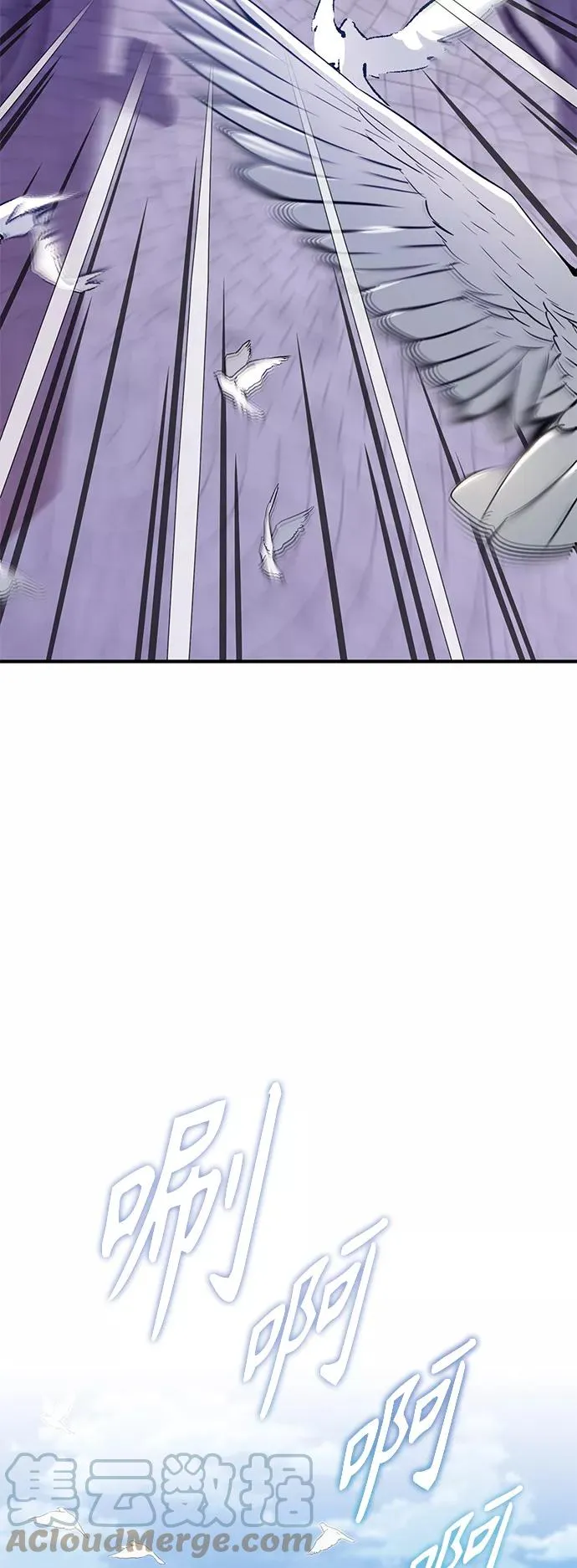 第13话 剧变之兆 第55页