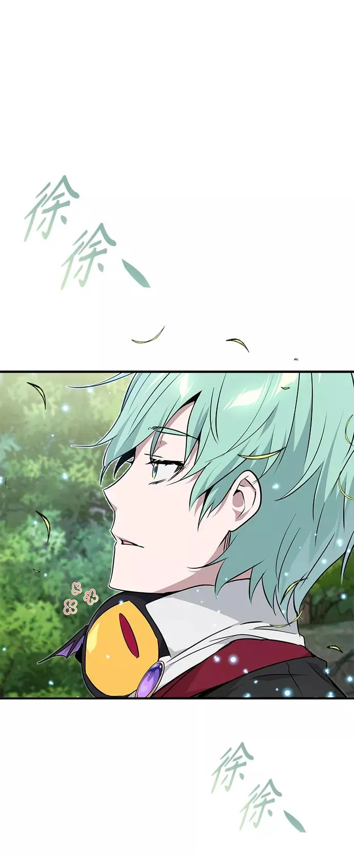 第13话 剧变之兆 第57页