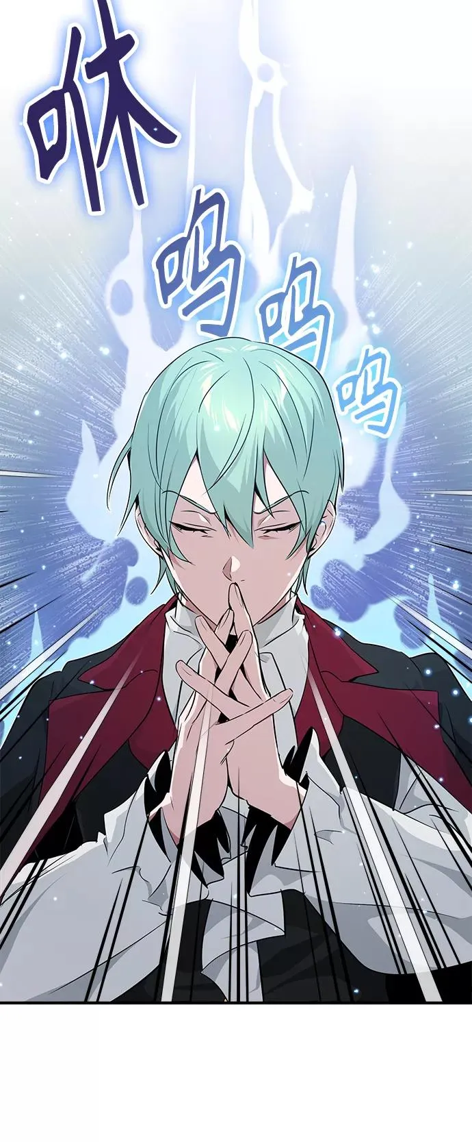 第13话 剧变之兆 第65页