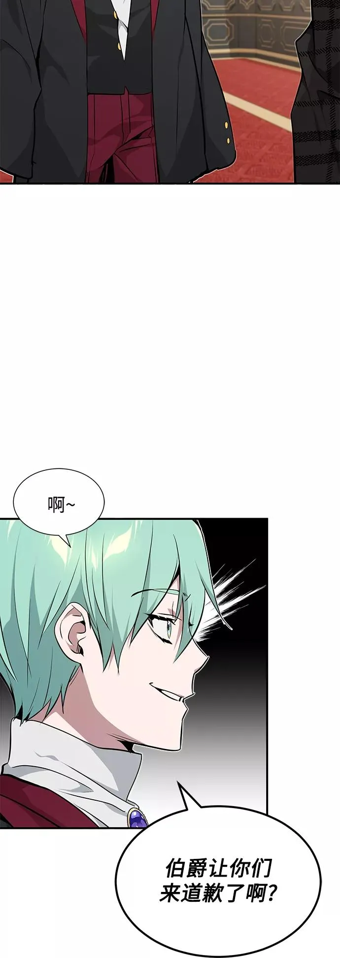 第14话 未了之缘 第36页