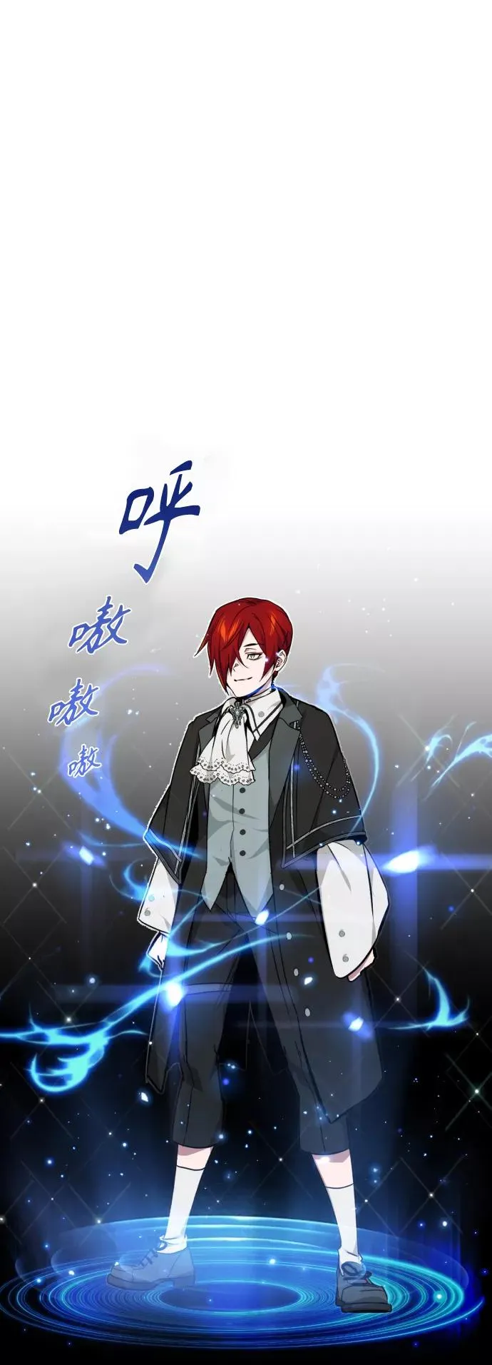 第14话 未了之缘 第42页