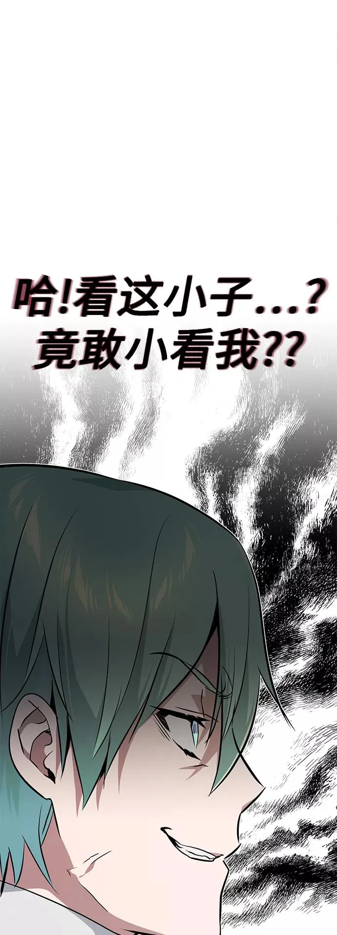 第14话 未了之缘 第45页