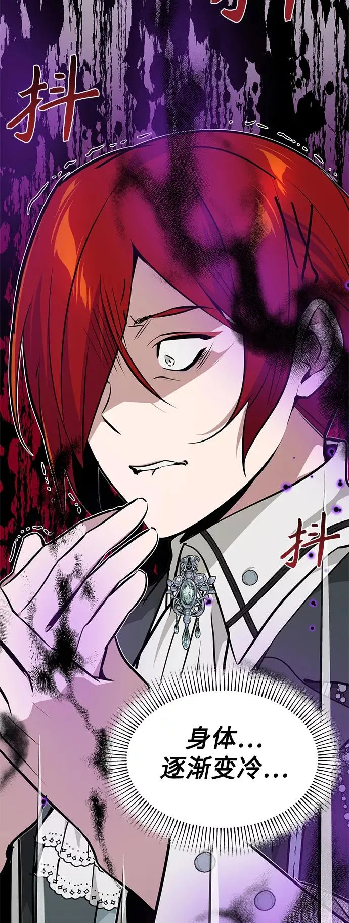 第14话 未了之缘 第56页