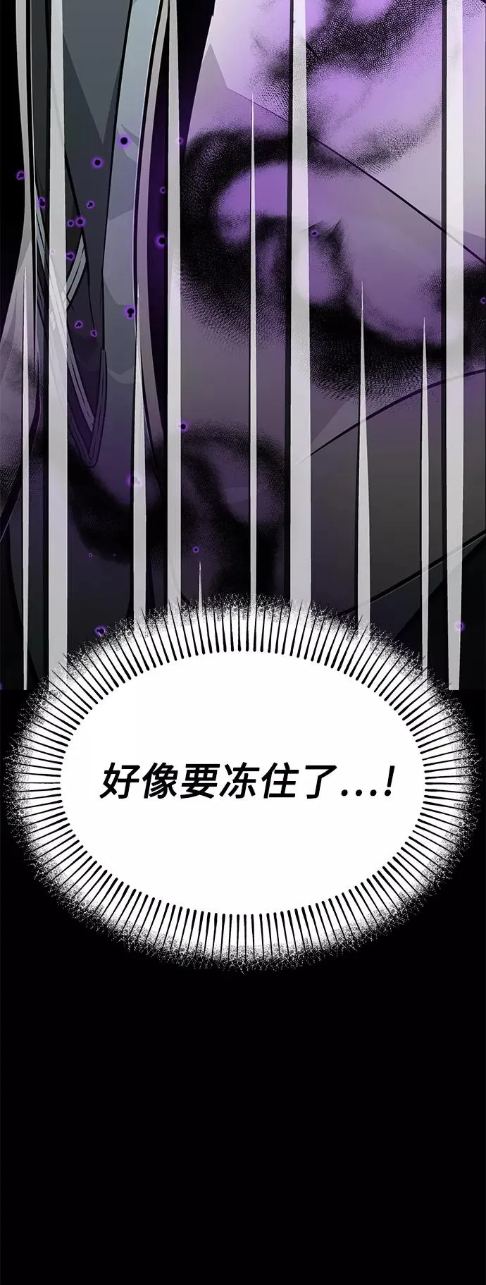 第14话 未了之缘 第57页