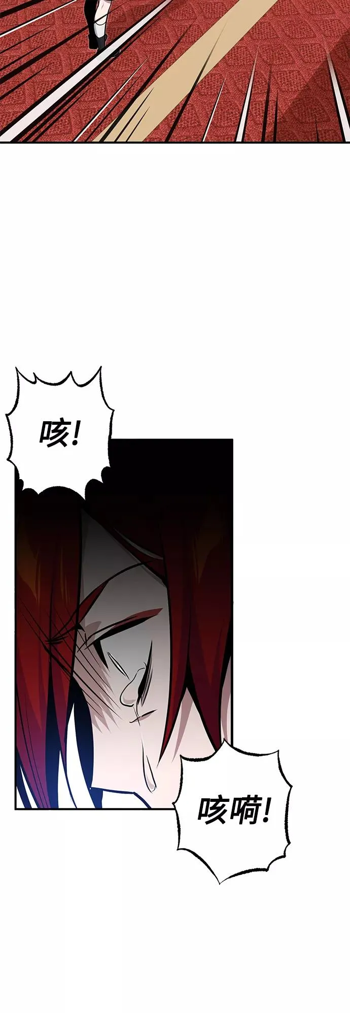第14话 未了之缘 第62页
