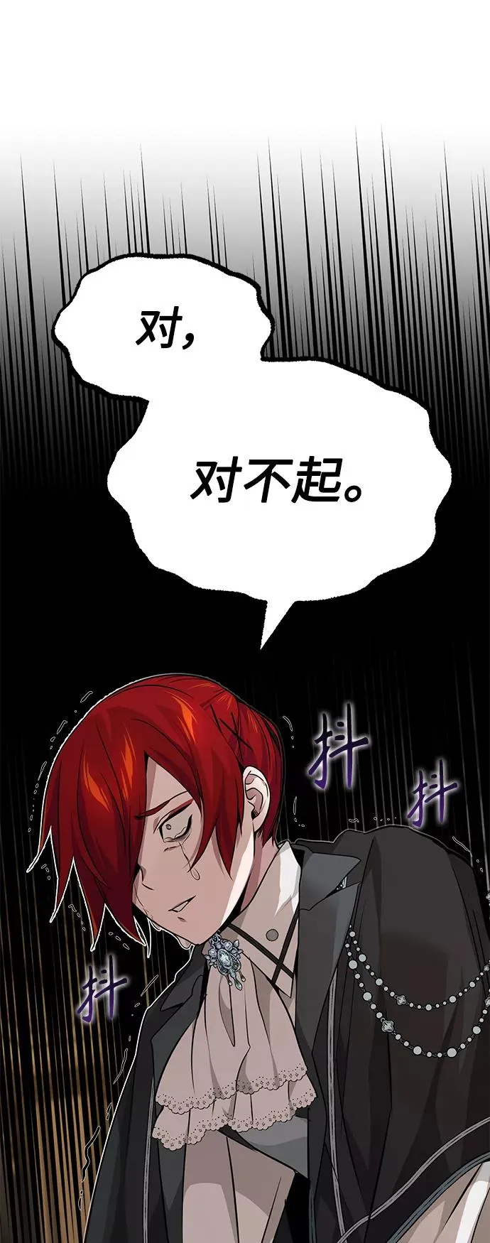第14话 未了之缘 第65页