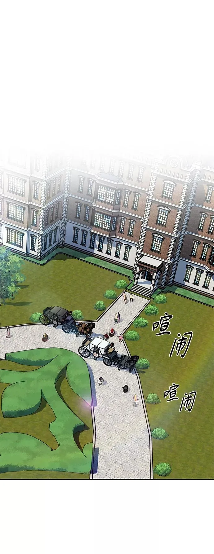 第14话 未了之缘 第68页