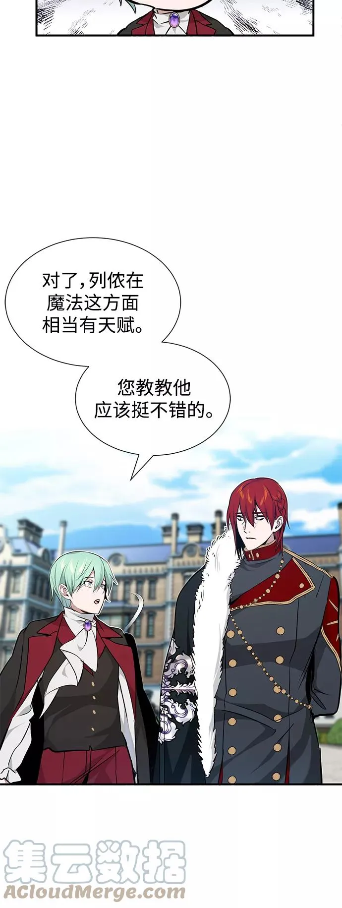 第15话 异常动向 第19页