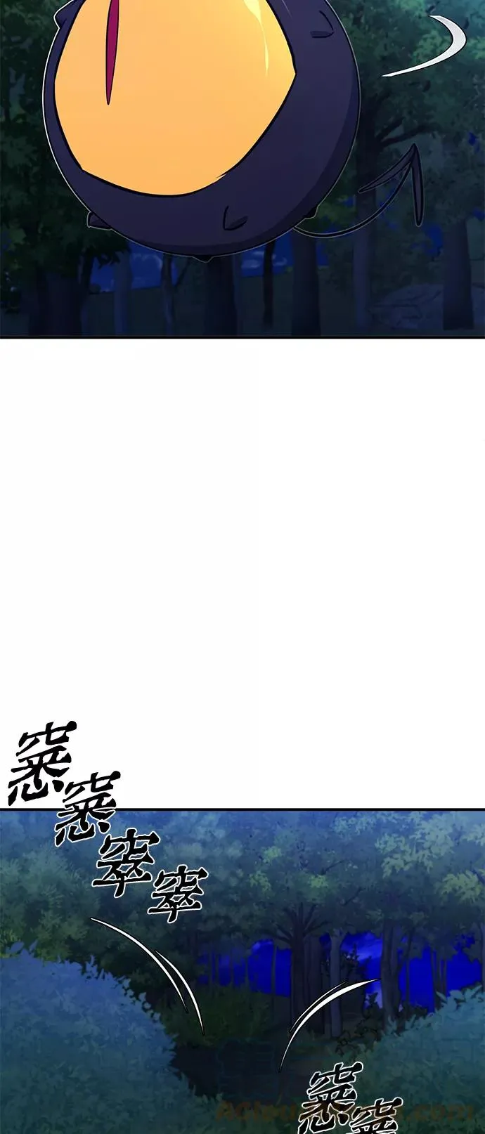 第15话 异常动向 第37页