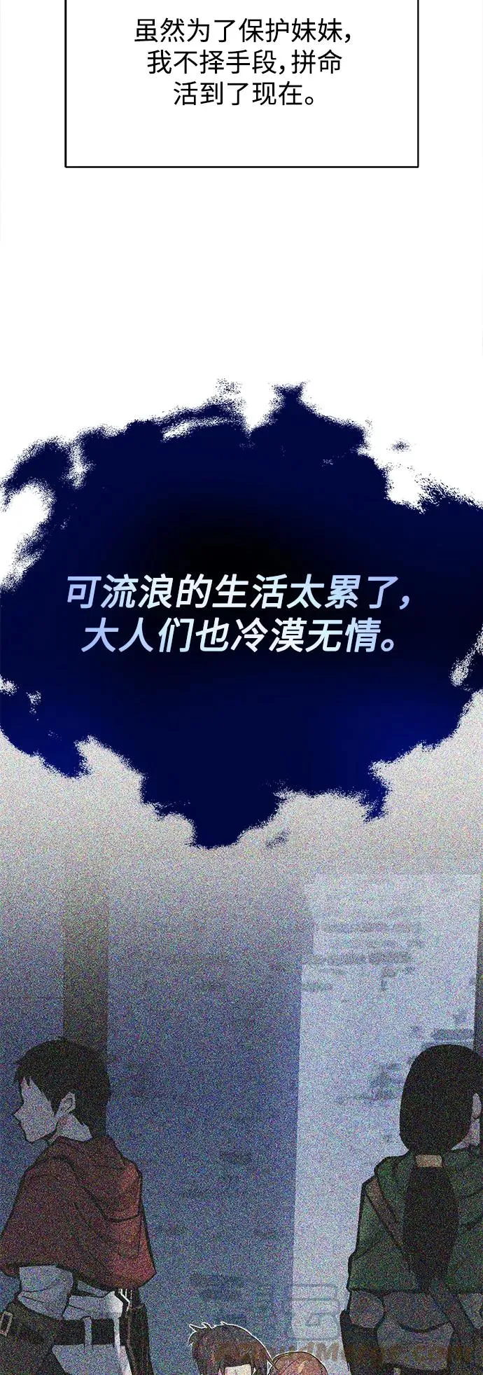 第15话 异常动向 第67页