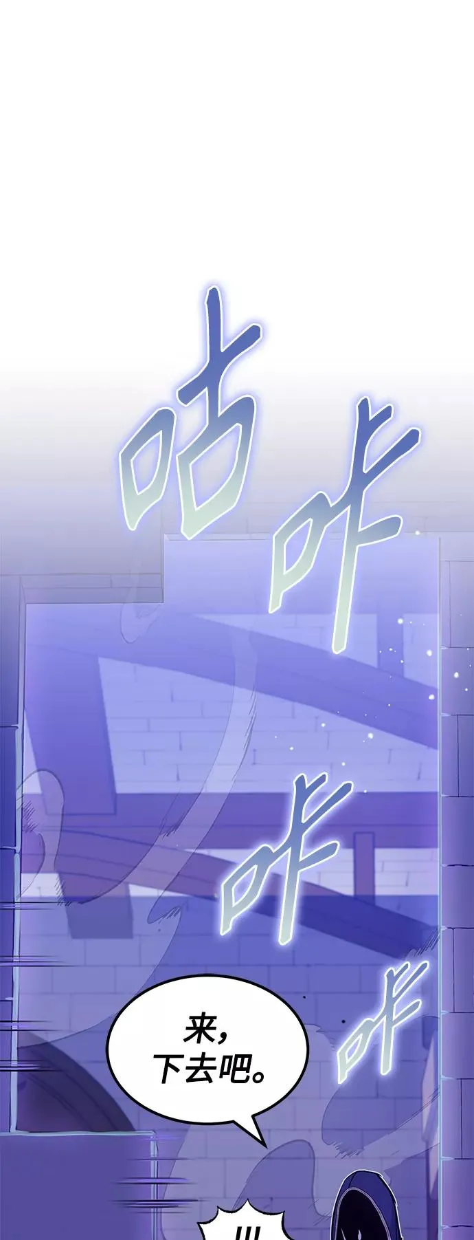 第17话 根深蒂固的黑暗 第32页