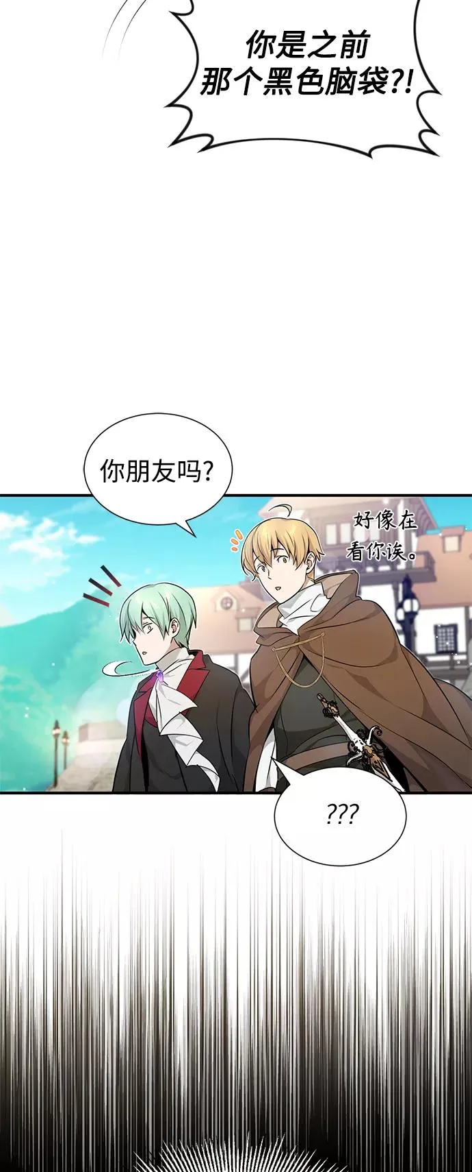 第17话 根深蒂固的黑暗 第71页