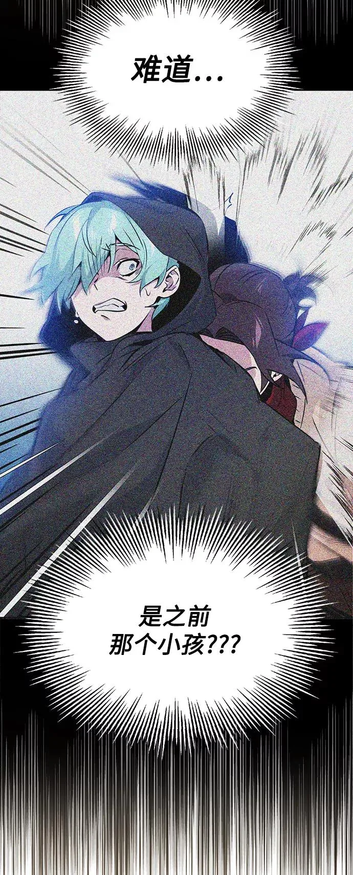第17话 根深蒂固的黑暗 第72页