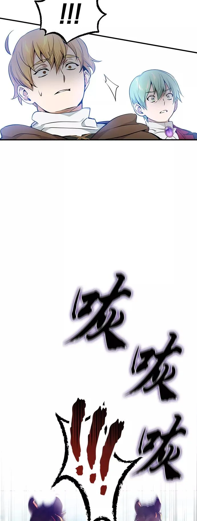 第18话 长尾巴注定被踩 第3页