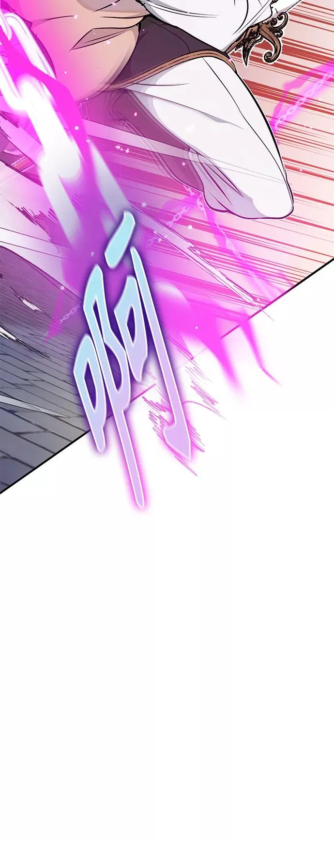 第18话 长尾巴注定被踩 第15页
