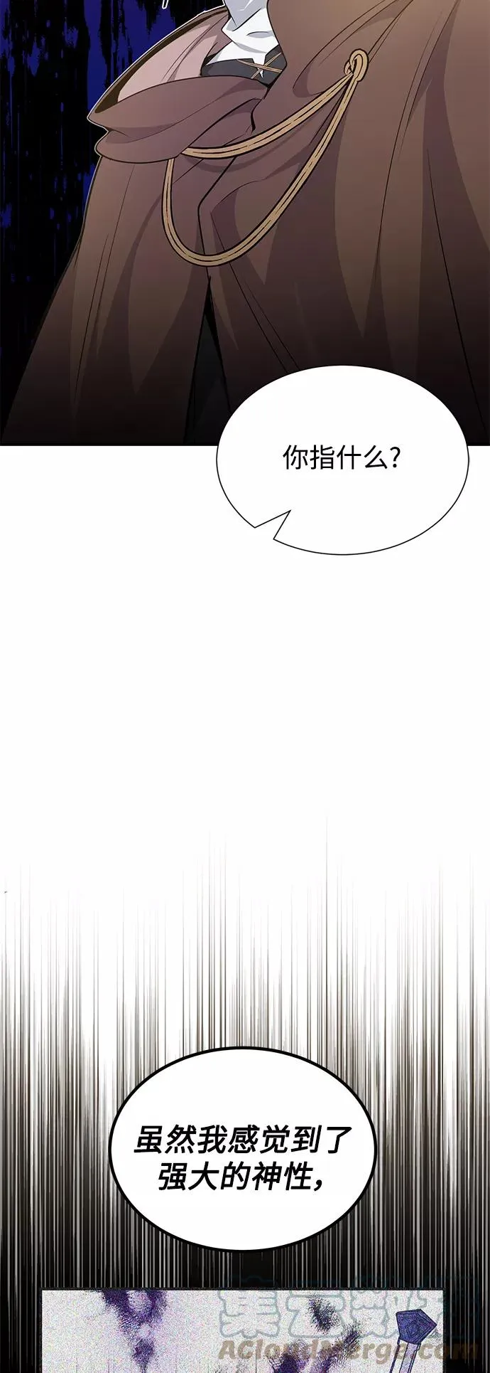 第19话 异质感的真面目 第31页