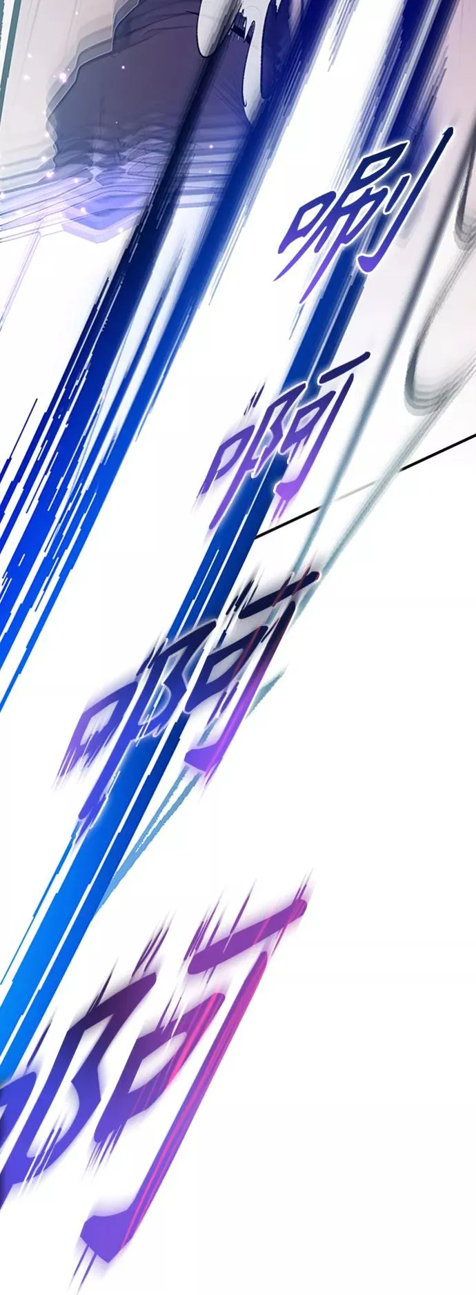 第19话 异质感的真面目 第63页