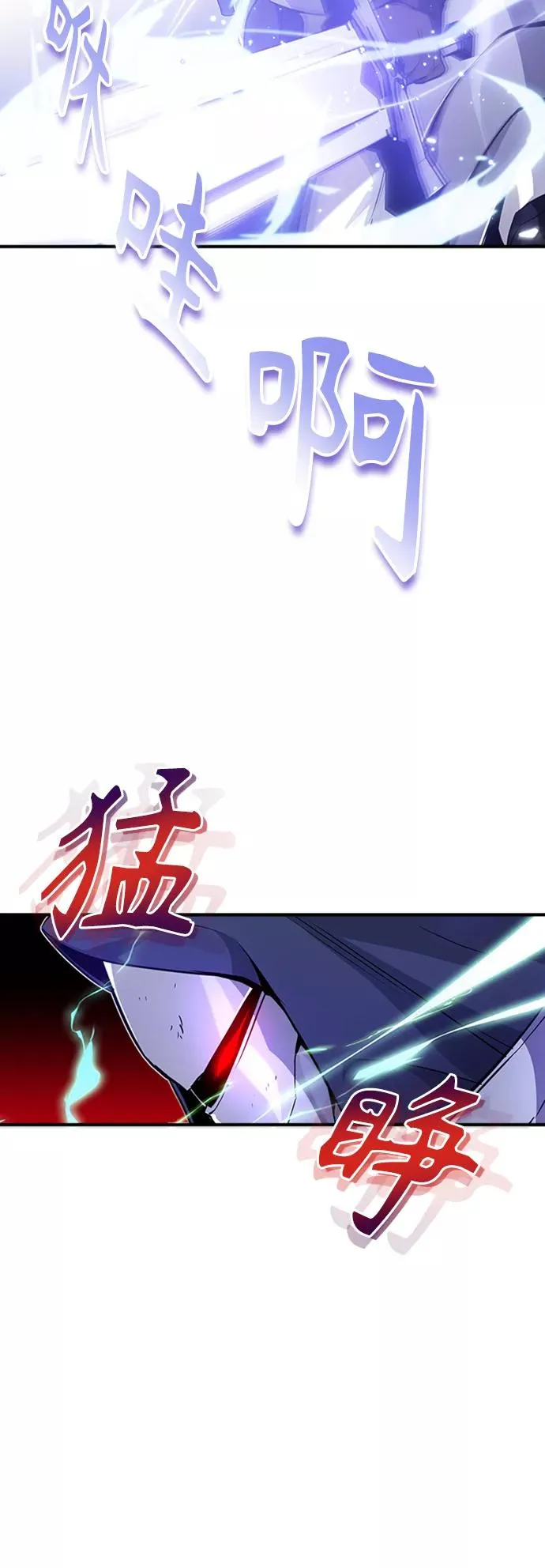 第19话 异质感的真面目 第66页