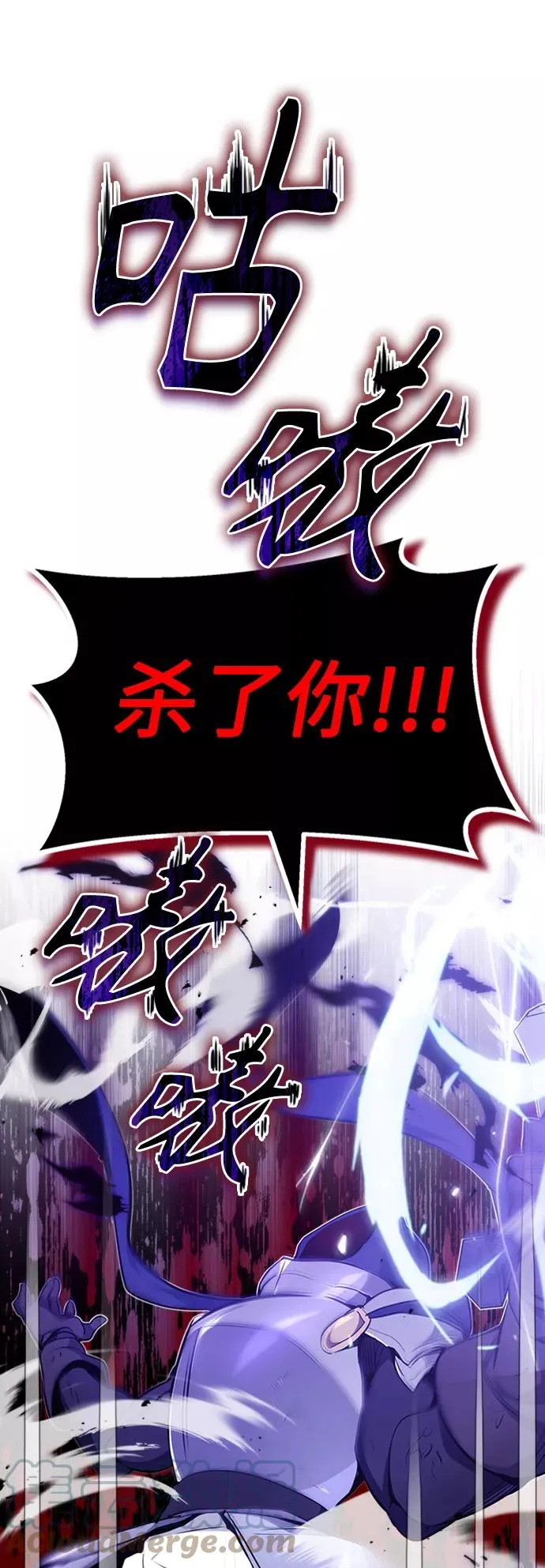 第19话 异质感的真面目 第67页