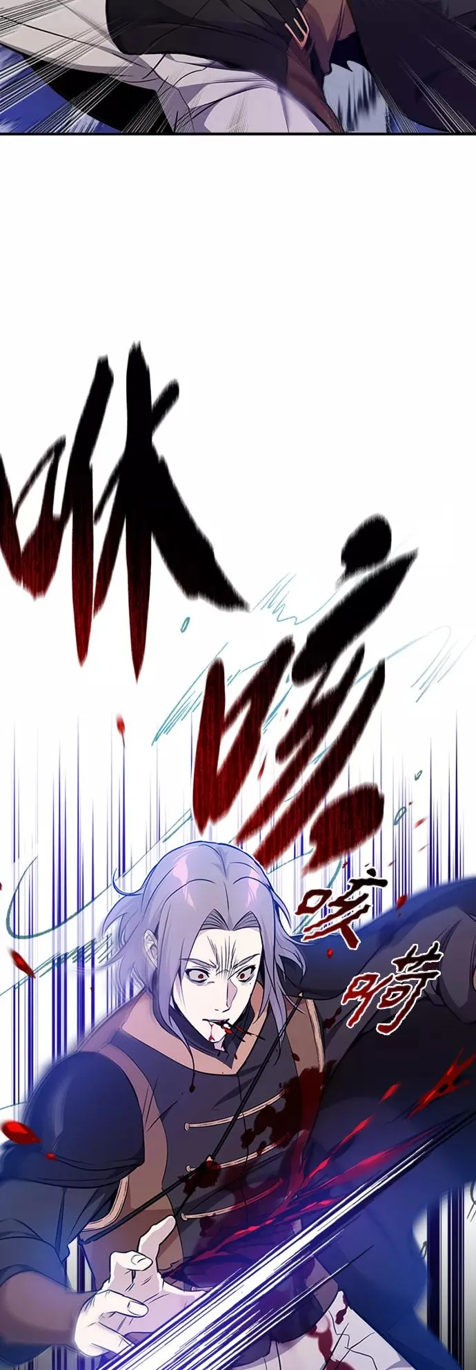 第19话 异质感的真面目 第74页