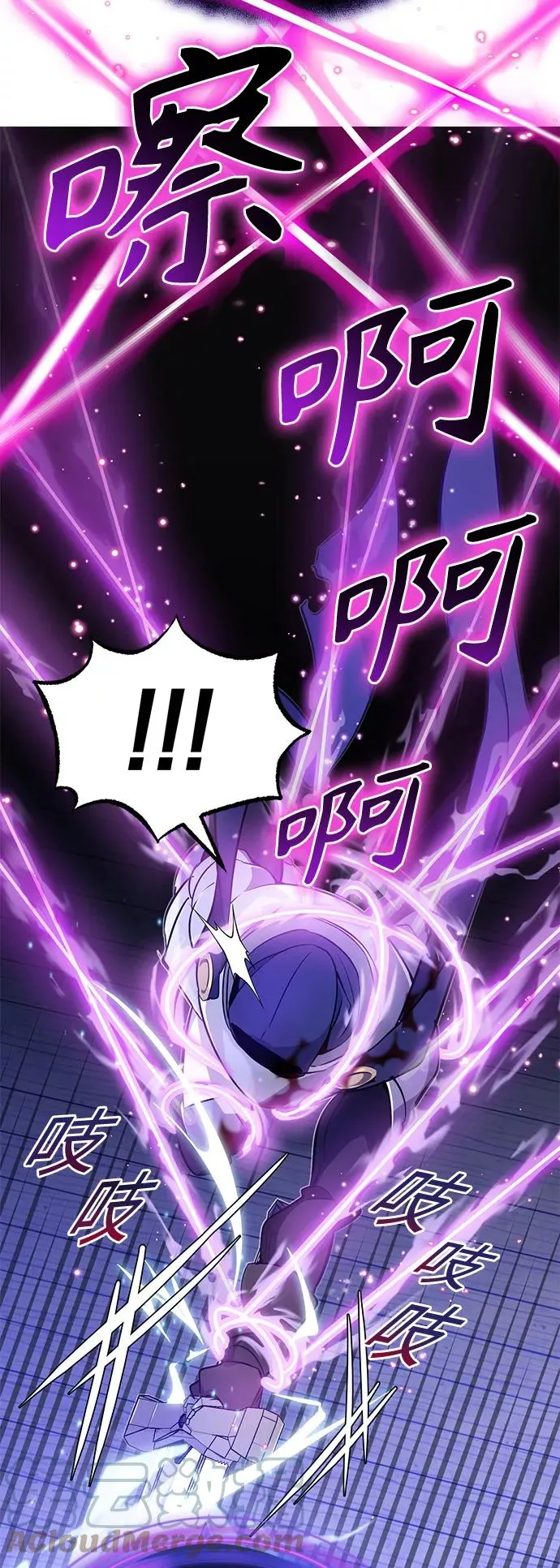 第20话 吞噬光明的黑暗 第25页