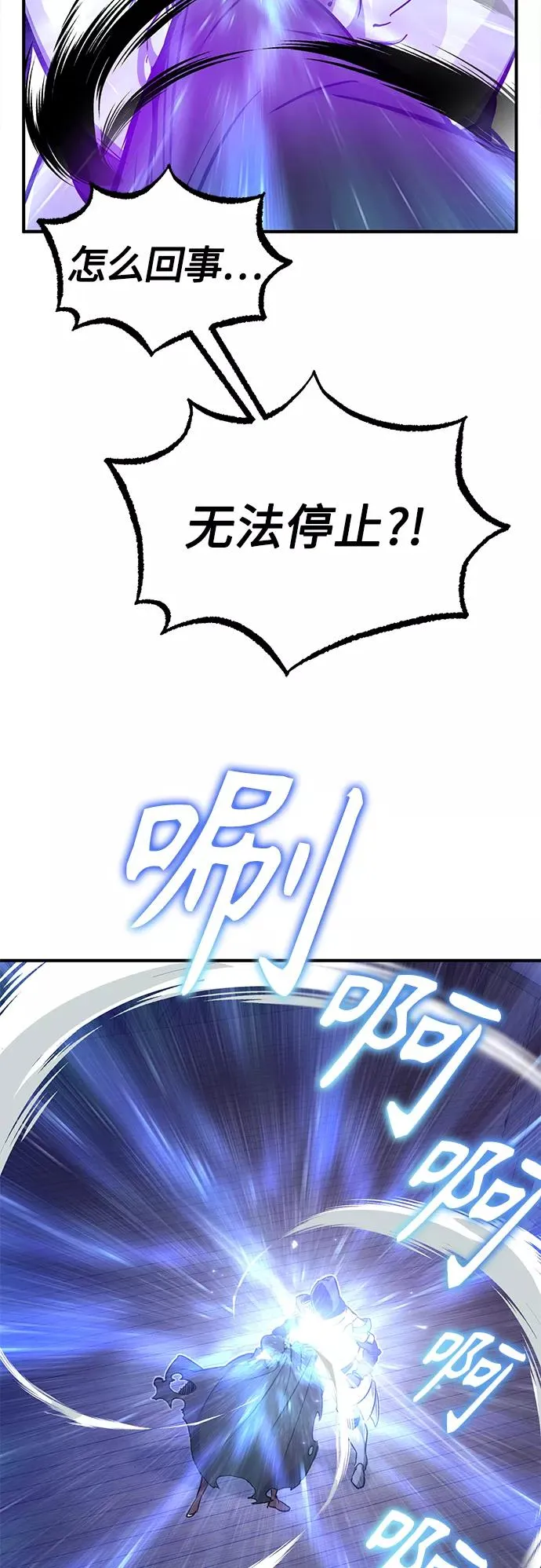 第20话 吞噬光明的黑暗 第39页