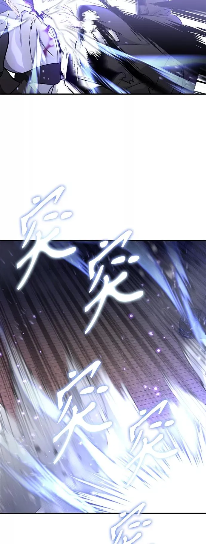 第20话 吞噬光明的黑暗 第42页