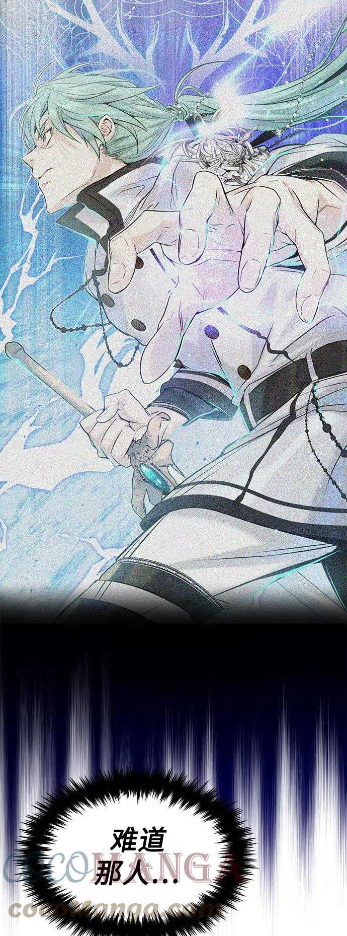 第21话 下一个是你 第19页