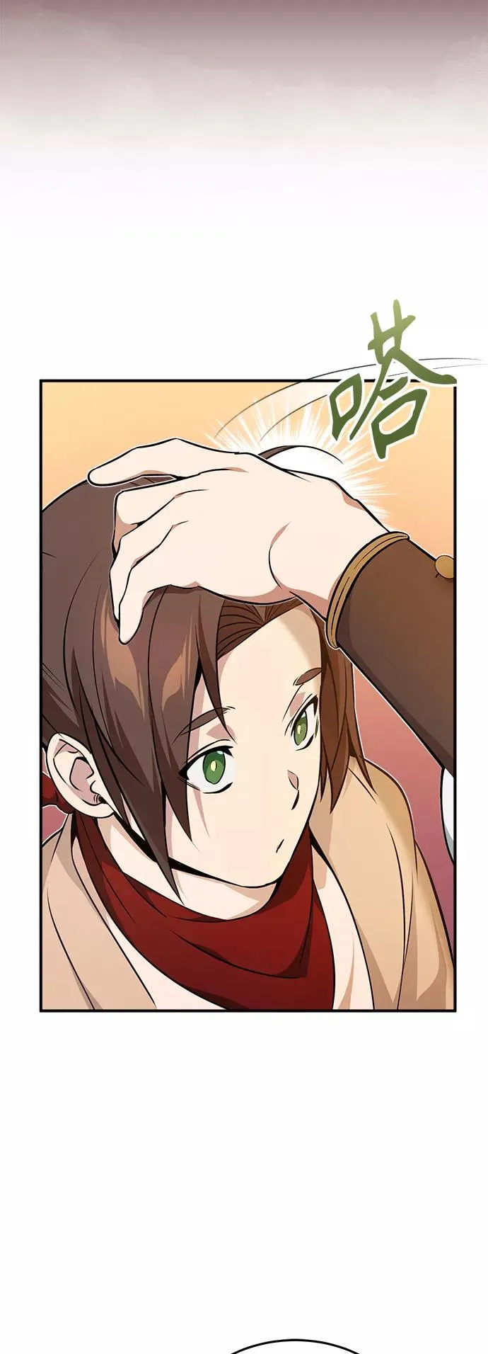 第22话 会如你所愿吗？ 第56页