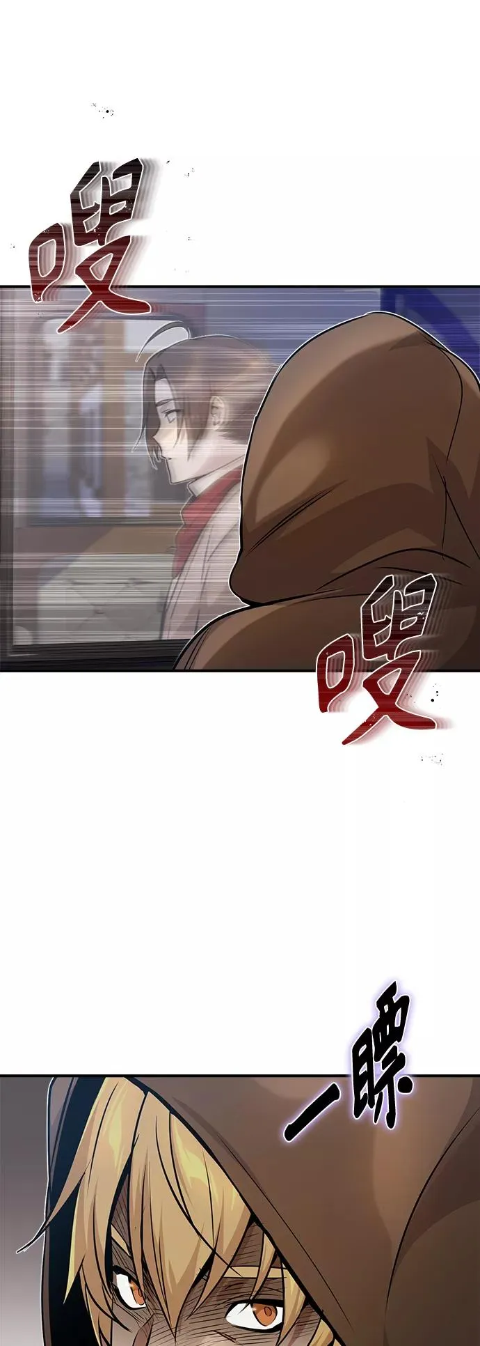 第22话 会如你所愿吗？ 第69页