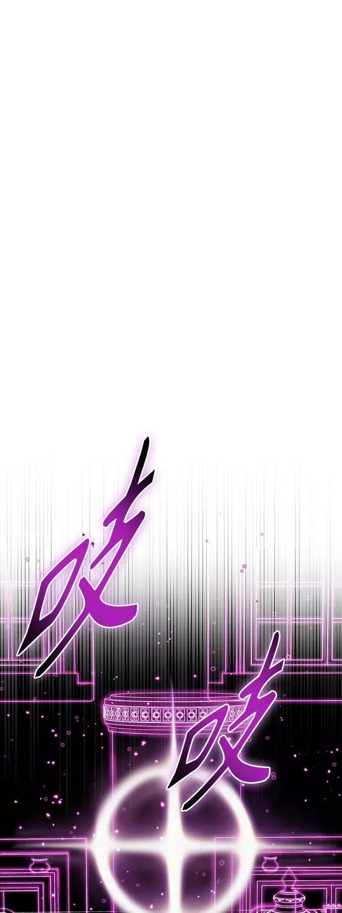 第22话 会如你所愿吗？ 第77页