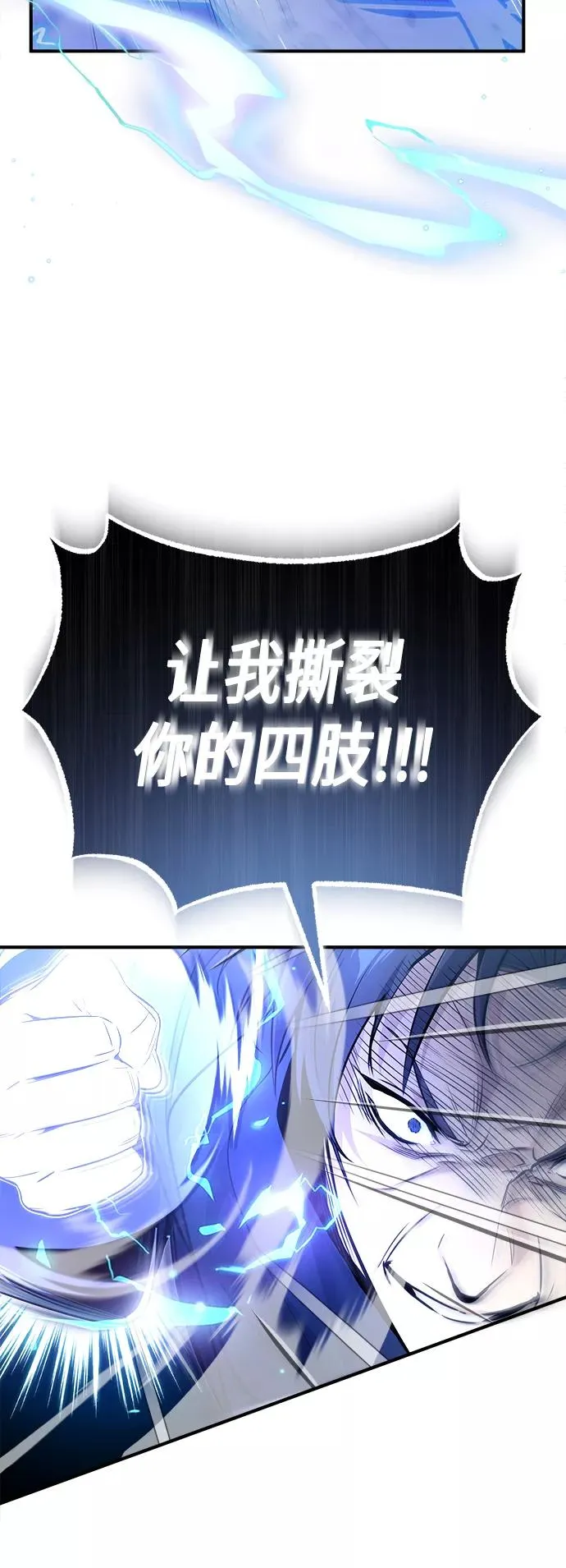第23话 去惩恶 第35页