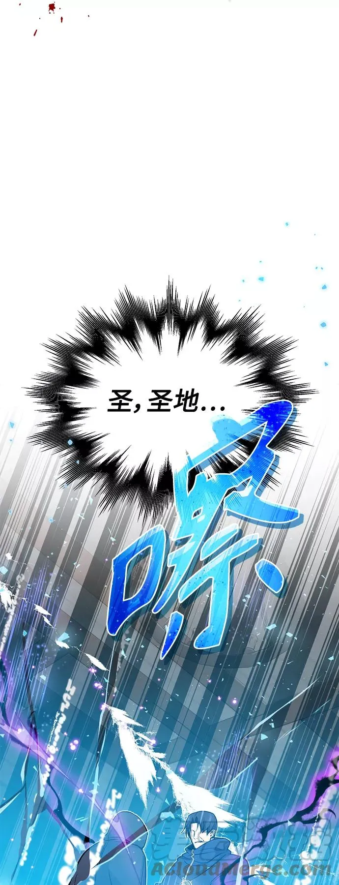 第23话 去惩恶 第46页