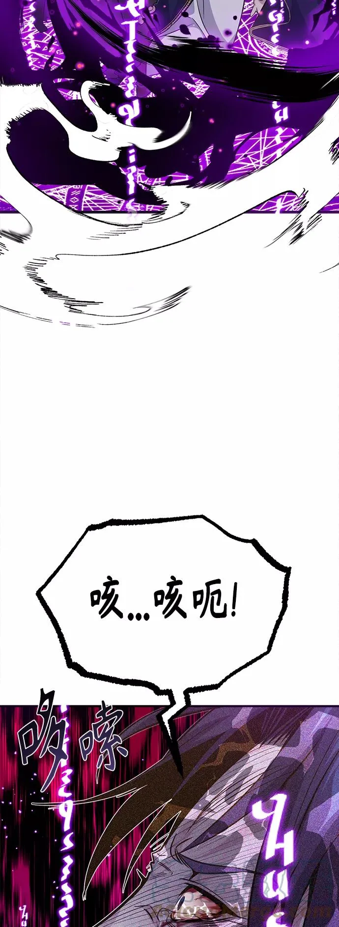第23话 去惩恶 第58页