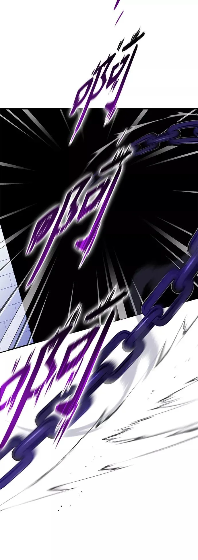第23话 去惩恶 第75页