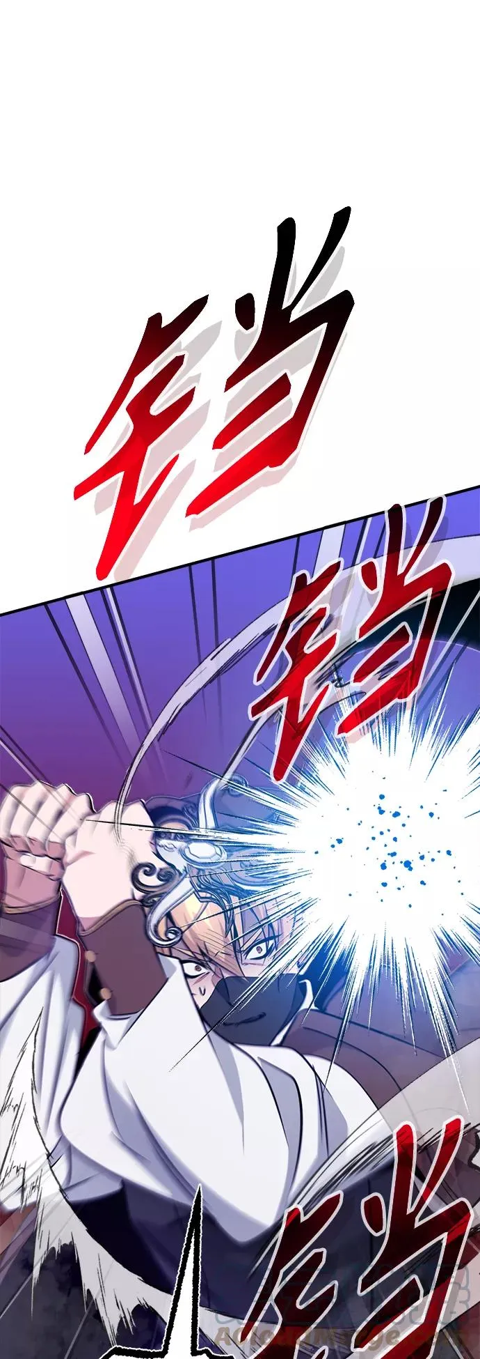 第23话 去惩恶 第76页