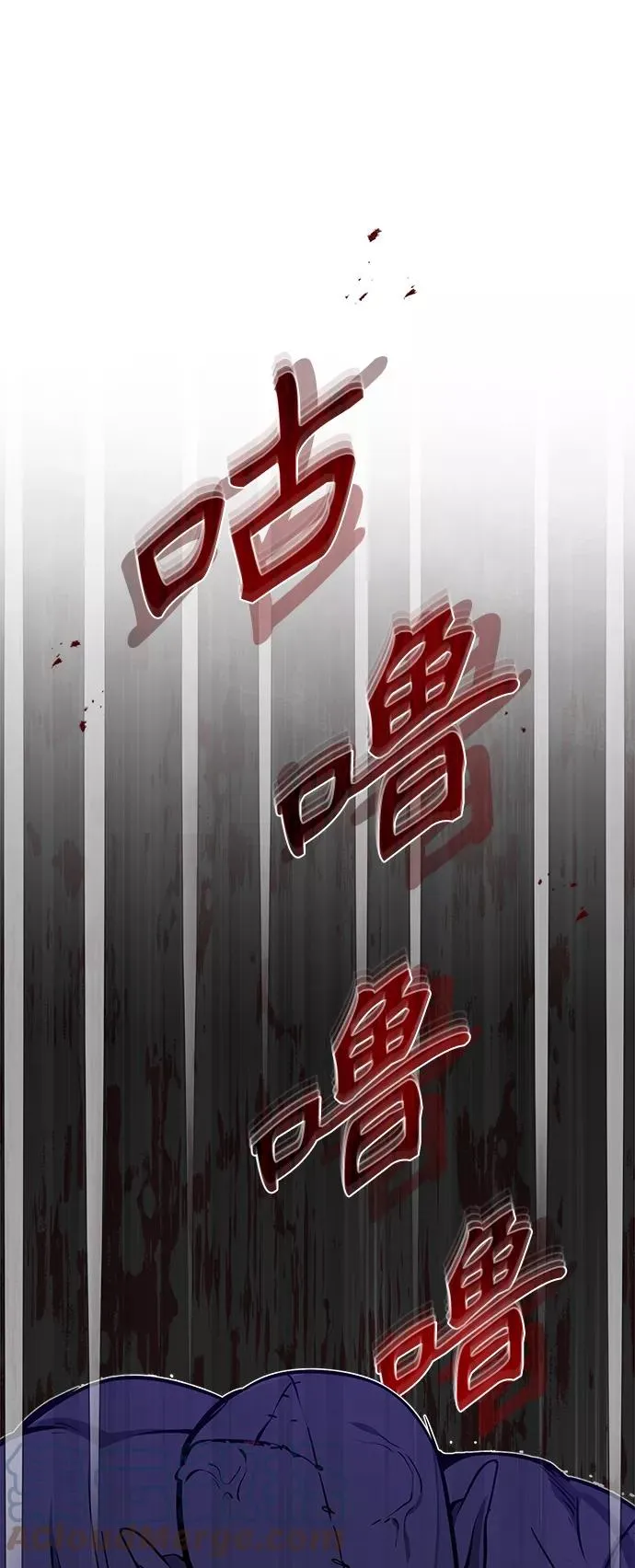 第23话 去惩恶 第82页