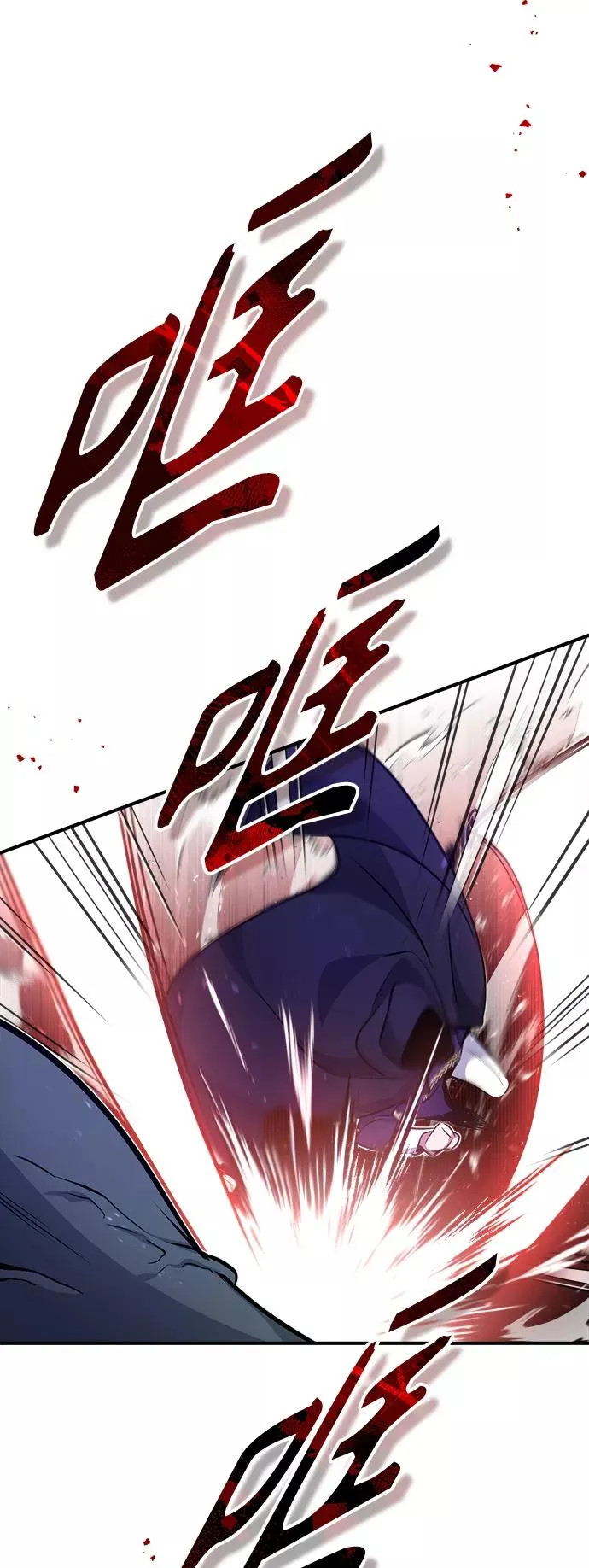 第24话 神之剑，神性执行官 第51页