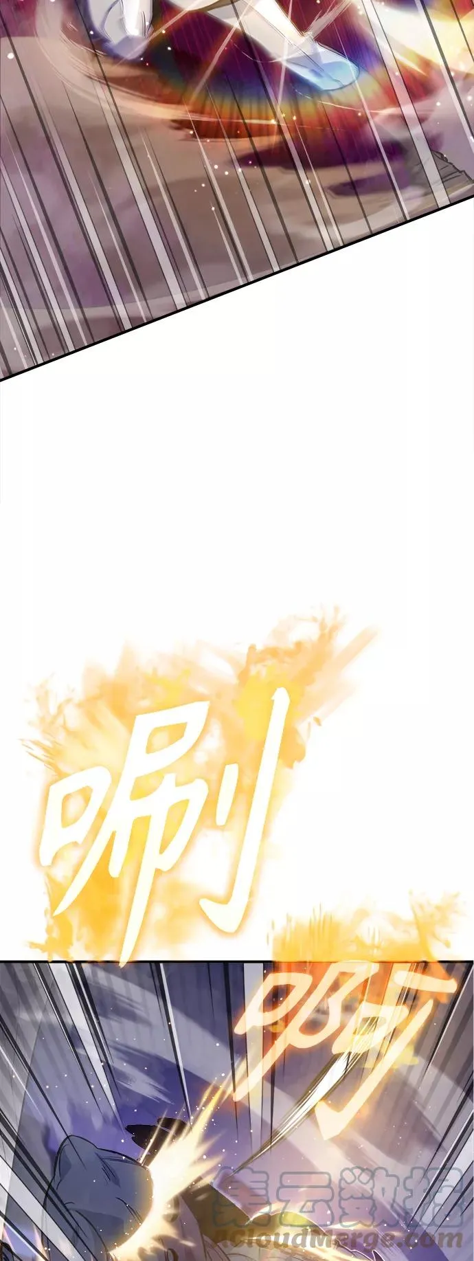 第24话 神之剑，神性执行官 第58页