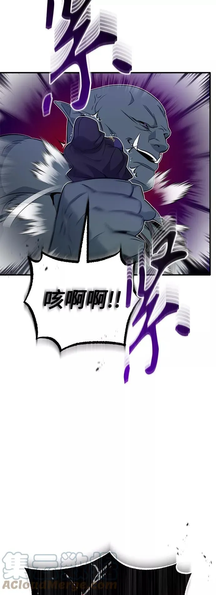 第24话 神之剑，神性执行官 第85页