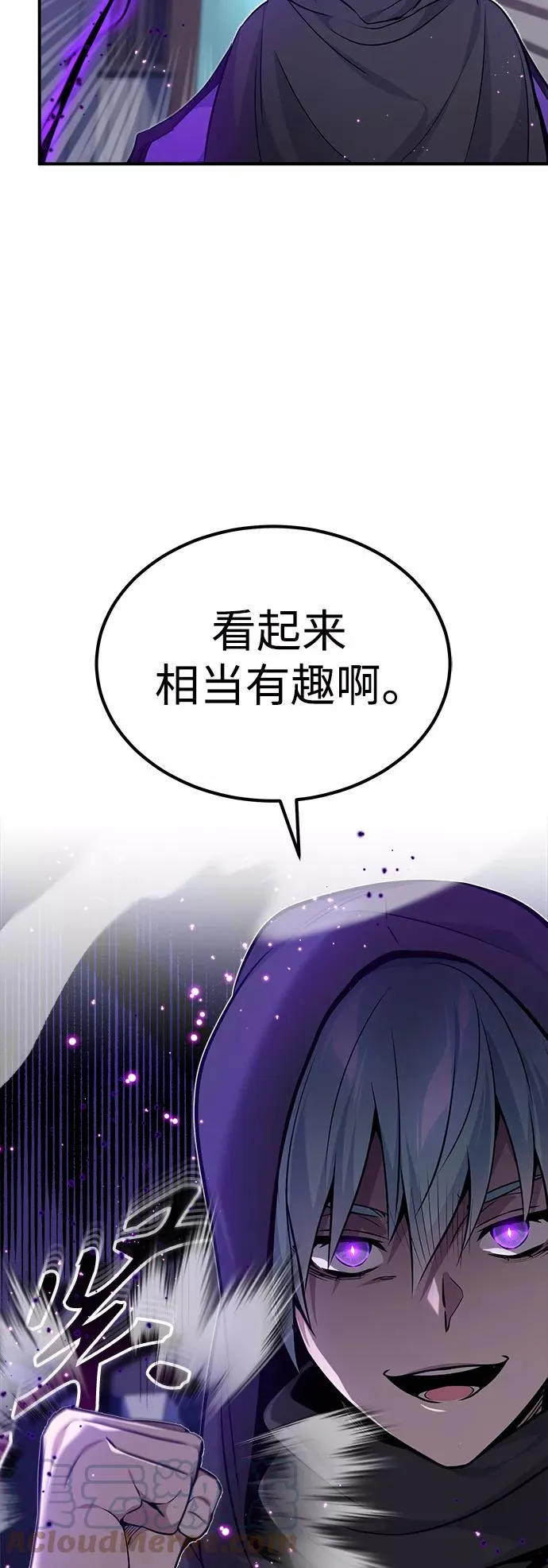 第25话 各自为战（1） 第25页