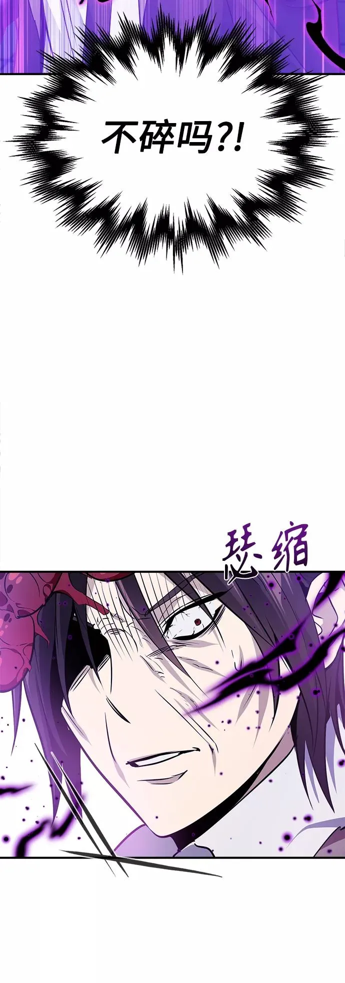 第25话 各自为战（1） 第35页