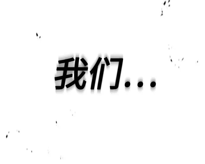 第26话 各自为战（2） 第12页