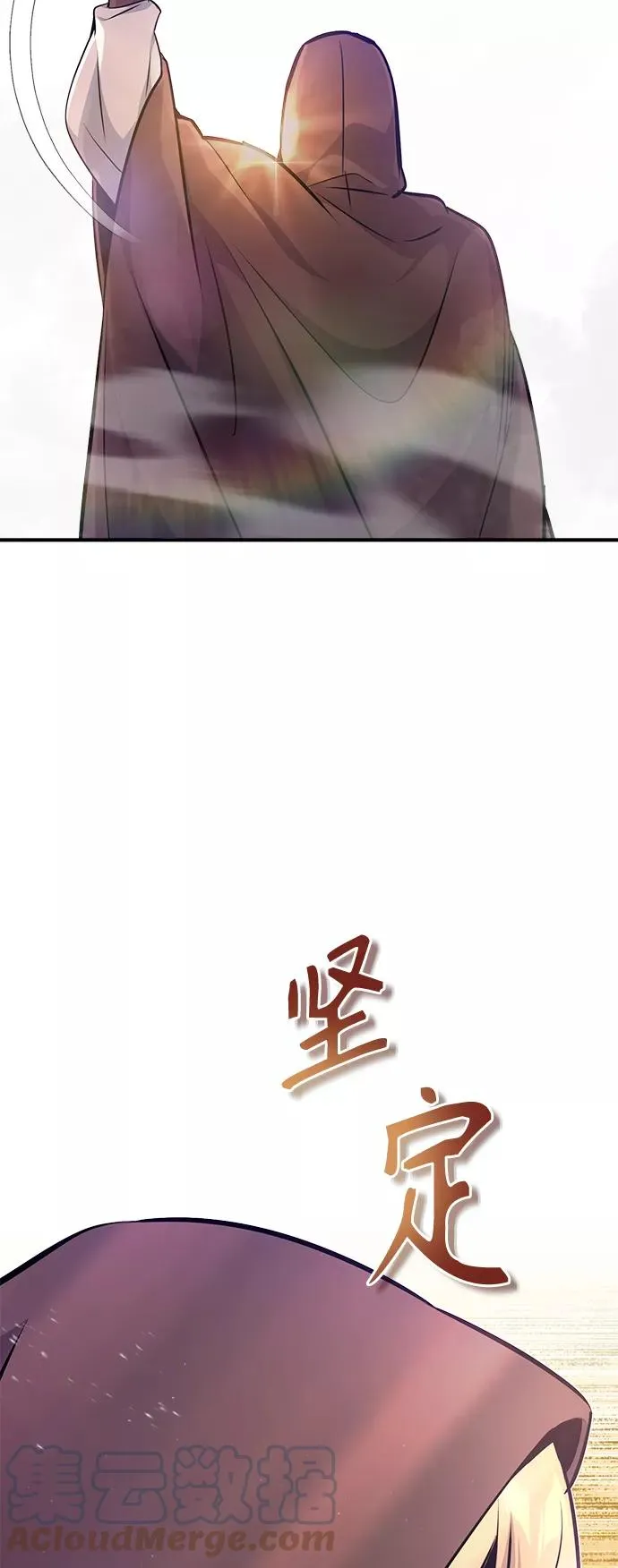 第26话 各自为战（2） 第64页