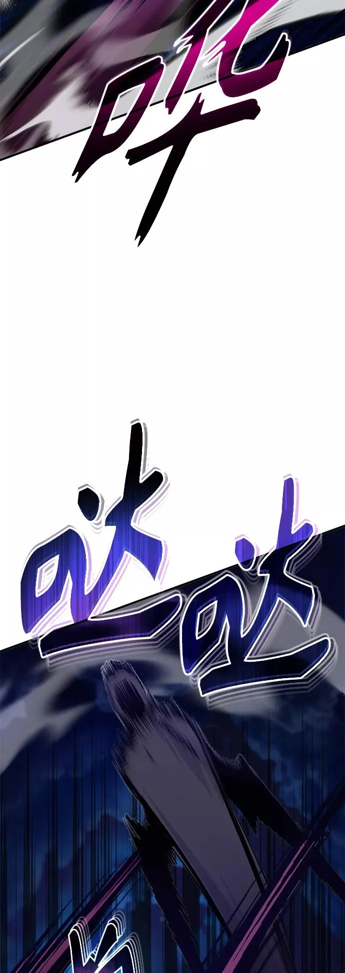 第27话 意料之外的人物 第3页