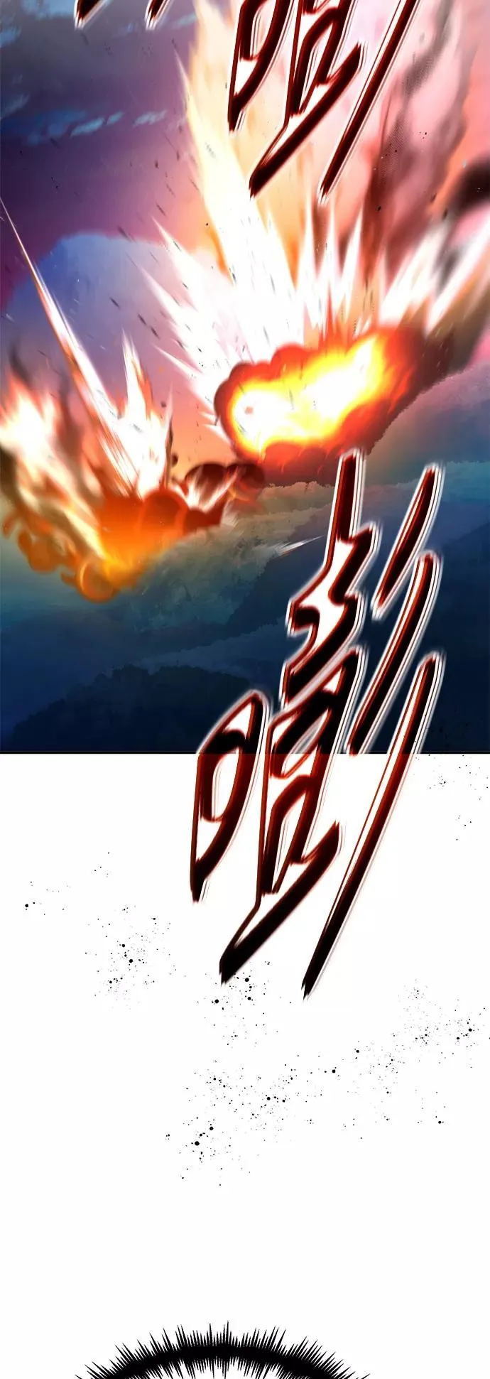第27话 意料之外的人物 第5页